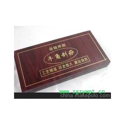 厂家直销批发供应牛角刮痧板五件套