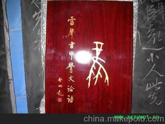 高光木盒/高光漆木盒/刮痧板套装木盒图3