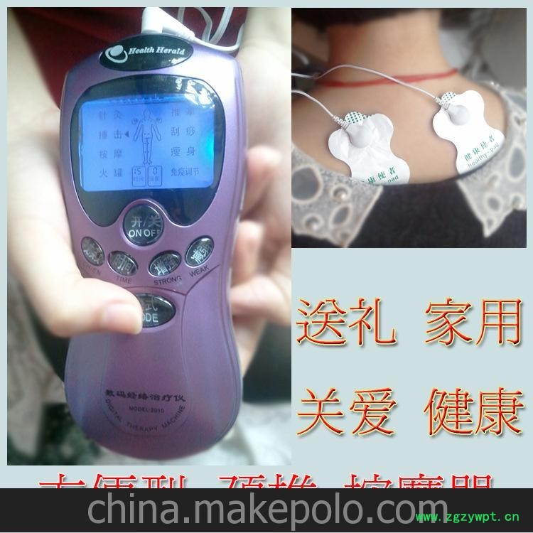 正品经络颈椎理疗仪电子脉冲智能针灸仪小型多功能迷你按摩器图3