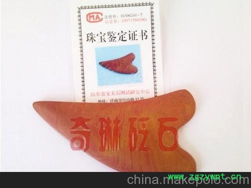 宾砭石刮痧板，砭石产地山东泗水厂家直销图6