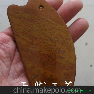 批发供应天然玄黄色砭石鱼形刮痧板 玉器批发 砭石保健品
