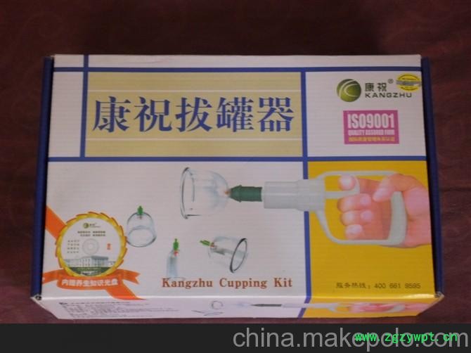 供应河南康利欣火罐足疗用品批发图3