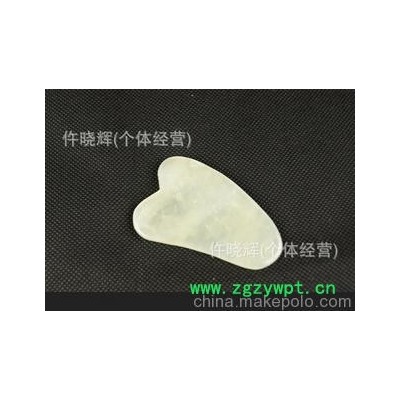 厂家直销玉器批发 精美岫玉刮痧板 美容刮痧板 KL-9