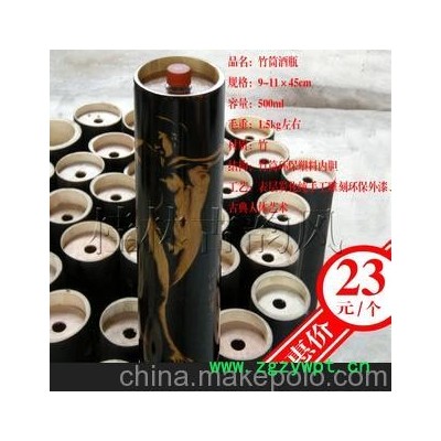 厂家生产供应直销竹筒酒瓶、茶叶罐蜂蜜罐储物罐蚯蚓筒竹火罐