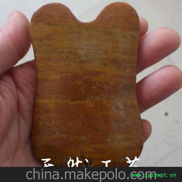 批发供应天然泗滨玄黄色砭石u形刮痧板 玉器批发 砭石保健图3