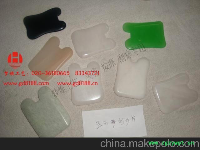 供应美容刮痧玉石，广州玉石刮痧板批发，玉石刮痧板批发图3