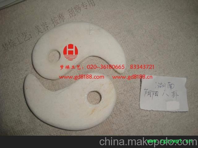 供应美容刮痧玉石，广州玉石刮痧板批发，玉石刮痧板批发图2