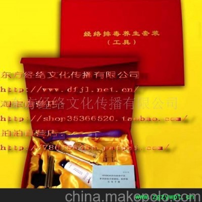 经络排毒养生套装 经络拍 点穴器 刮痧油温阳膏