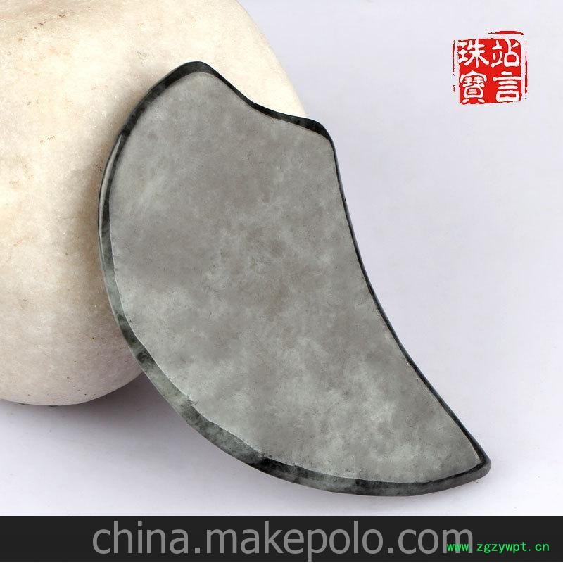 站言 天然翡翠A货玉石刮痧片 保健翡翠刮痧板 养生必备 居家用品图3