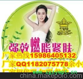 火罐瘦身专用开穴膏图3