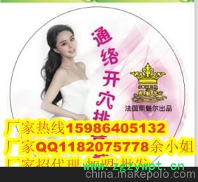 火罐瘦身专用开穴膏图2