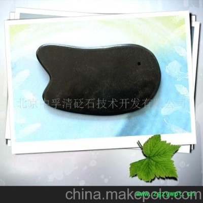 泗滨砭石砭具――砭石刮痧板