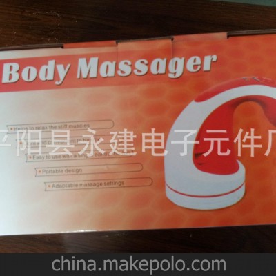 红外光智能型震动按摩瘦身碎脂刮痧推脂机瘦腿美体器材