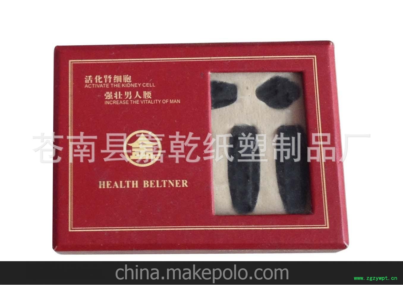 厂家订制 首饰盒 保健品包装盒 刮痧板包装等印刷包装盒图2