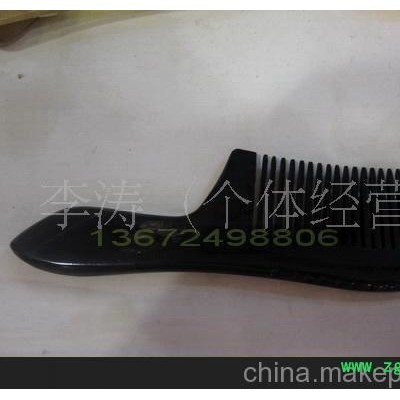 批发供应牛角按摩梳 刮痧板 及各种牛角制品