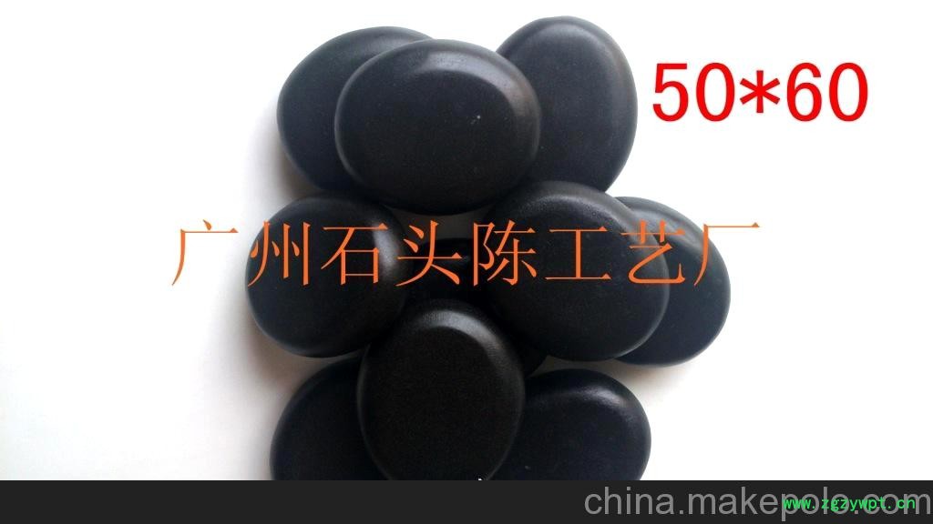 SPA能量热石 火山热石 按摩石 精油石 推拿石头50*60*20圆形平面图3
