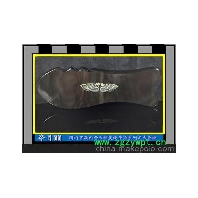 法国活性炭注入 纯水牛角刮痧按摩美容系列之 大鱼板 诚征代理商