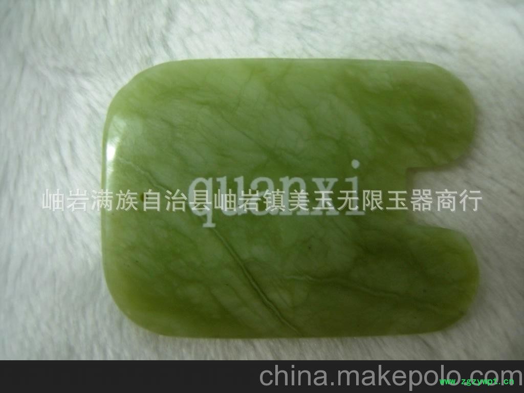 玉器批发天然岫玉刮痧板淡绿色纹理无裂纹厂家一手货量大从优图3