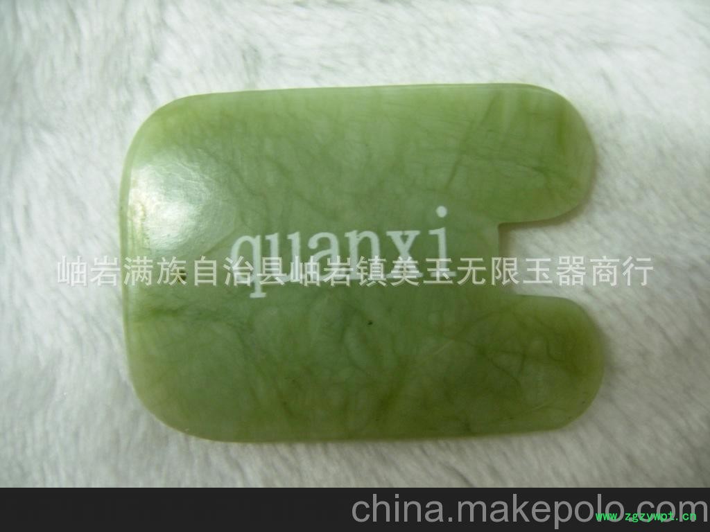 玉器批发天然岫玉刮痧板淡绿色纹理无裂纹厂家一手货量大从优图2