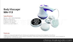 多功能按摩器 推脂按摩机 减肥瘦身机 刮痧器