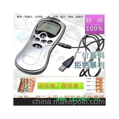 蓝屏正品 经络理疗仪 颈椎腰椎多功能治疗仪 电子针灸穴位推拿器