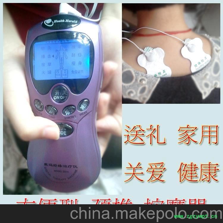 正品经络颈椎理疗仪按摩器 电子脉冲智能针灸仪 多功能迷你按摩器图3