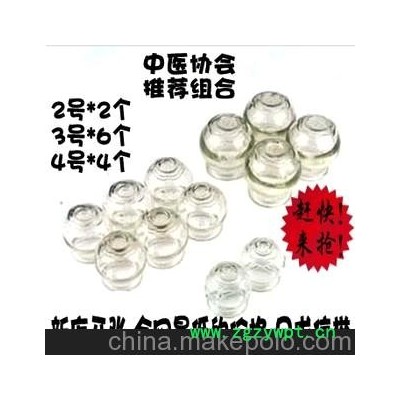 包邮正品火罐一套12个 赠工具 中医拔火罐 玻璃加厚 真空拔罐器