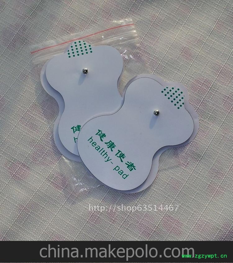 家用多功能数码经络理疗/理疗仪 配件贴片 电子针灸按摩仪器贴片