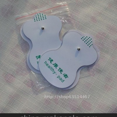 家用多功能数码经络理疗/理疗仪 配件贴片 电子针灸按摩仪器贴片