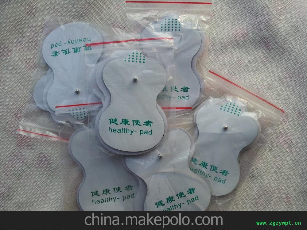 家用多功能数码经络理疗/理疗仪 配件贴片 电子针灸按摩仪器贴片图3