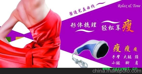 处理 超强力推脂按摩器.电动按摩机.瘦身器.刮痧器.TV产品图2