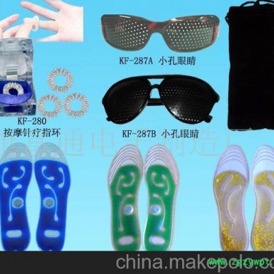 针灸按摩指环(图)-针灸按摩指环