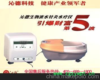 生物波水针灸，保键养生，优选沁德