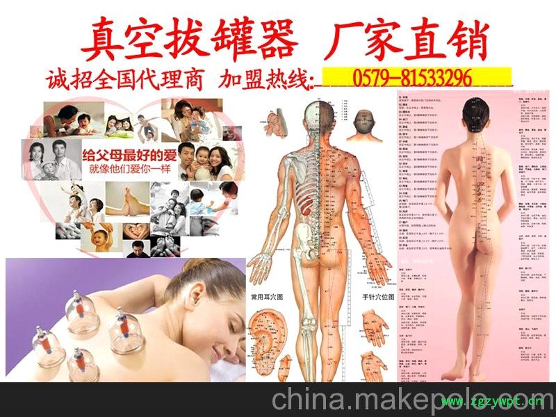 磁性头梳、磁性针灸棒、磁疗胶贴、磁疗刮痧板、磁棒、磁针图5