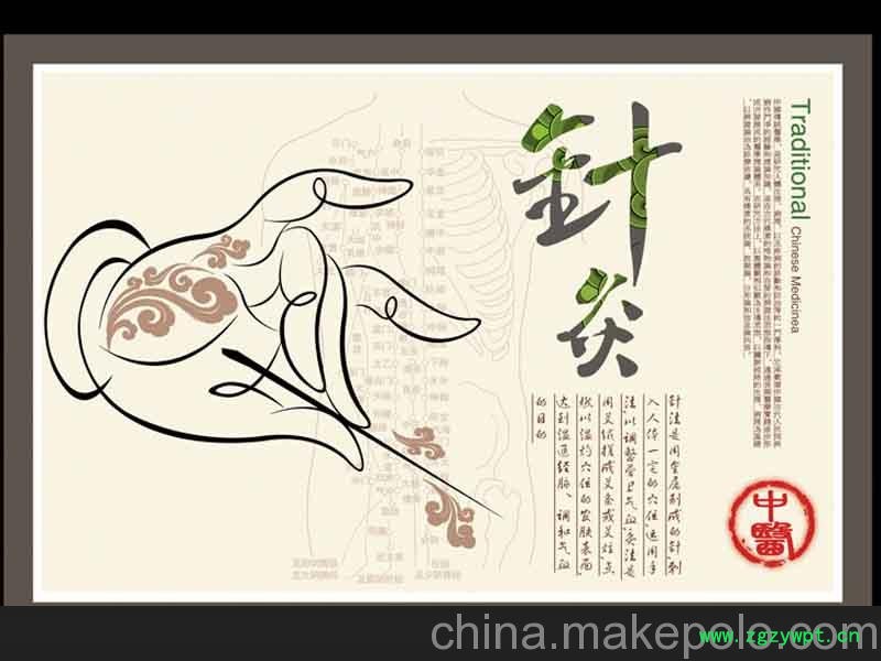 淄博较好的针灸培训推荐