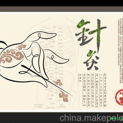 淄博具有口碑的针灸培训价格