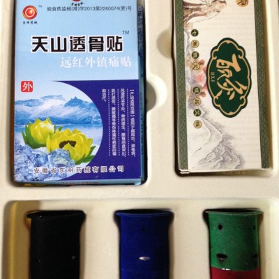 针灸保健品植绒吸塑