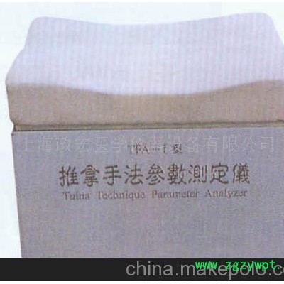 针灸教学模型 智能型推拿手法测定仪