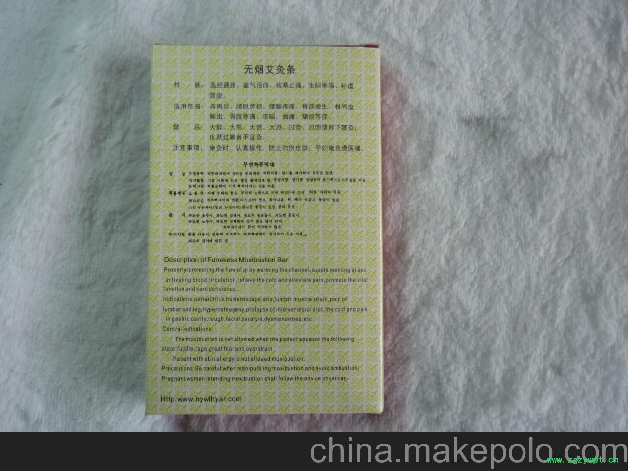 南阳汉医无烟正品艾条艾灸条艾绒艾柱炭化温灸条艾灸盒专用批发图2