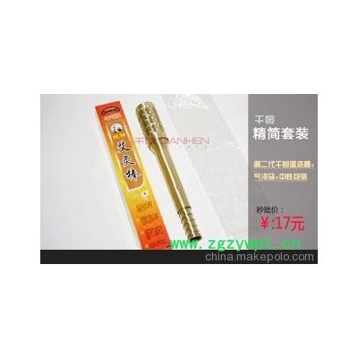 温灸棒 艾灸棒 养生按摩 国内较好的厂家