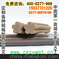 供应艾艾条中医艾灸 艾条的作用 艾条批发 广州艾条批发