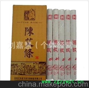 南阳艾寿堂 高级五年陈艾条 5：1艾绒 艾灸条 温灸条 厂家批发