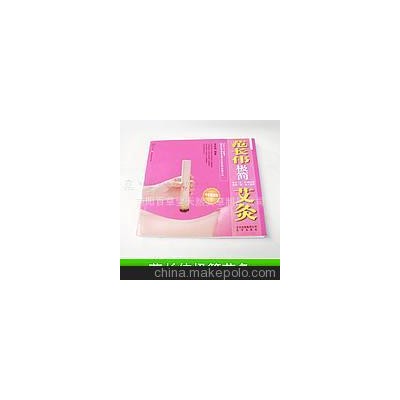 范长伟极简艾灸5年陈艾条 艾灸条 中医艾草 温灸方法作用艾盒艾灸