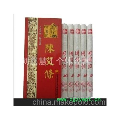 南阳艾寿堂 三年甲级陈艾条 3：1艾绒 艾灸条 温灸条 厂家批发