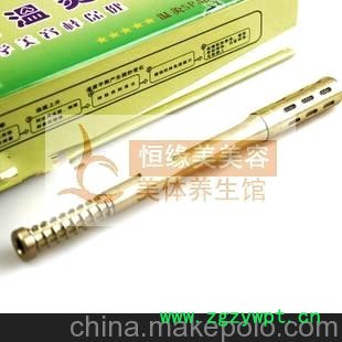 小号纯铜质面部温灸棒眼部艾灸棒美容棒去黑眼圈眼袋