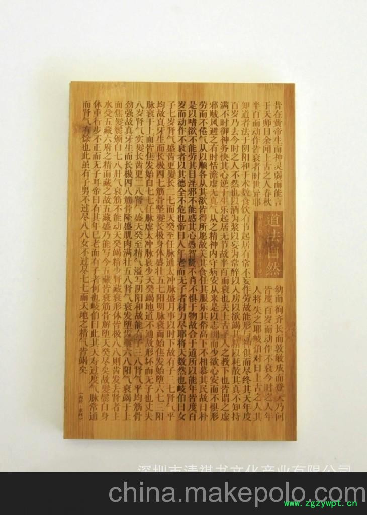 养生大套装 文化礼品 深圳高档笔记本 养生主题记事本 艾灸批发图2