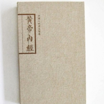 养生大套装 文化礼品 深圳高档笔记本 养生主题记事本 艾灸批发