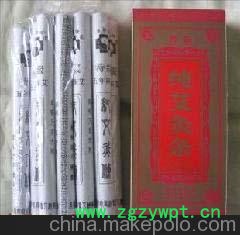 艾灸疗法 艾灸美容 美容棒 艾灸器 纯艾条 艾灸书籍图3