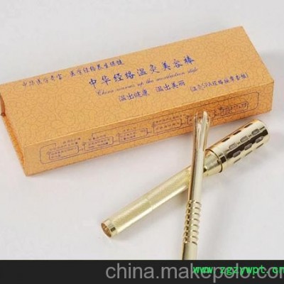 美容温灸棒（暖的心美的颜）纯铜美容温灸艾灸棒厂家批发
