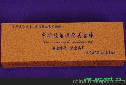 美容温灸棒（暖的心美的颜）纯铜美容温灸艾灸棒厂家批发图2